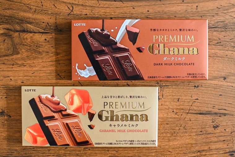 板チョコレートのパッケージ