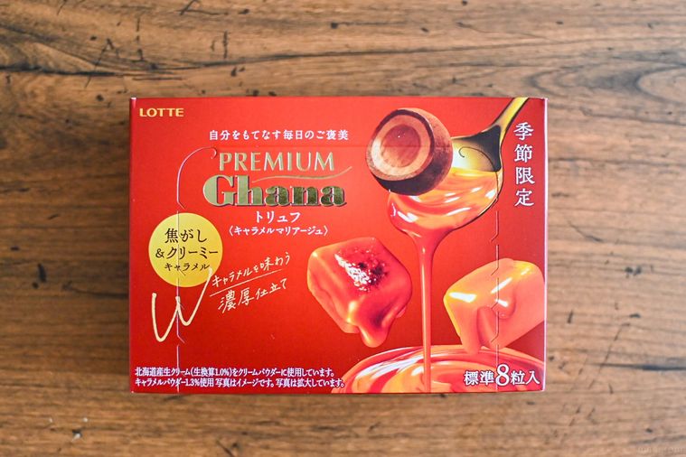 チョコレートのパッケージのアップ