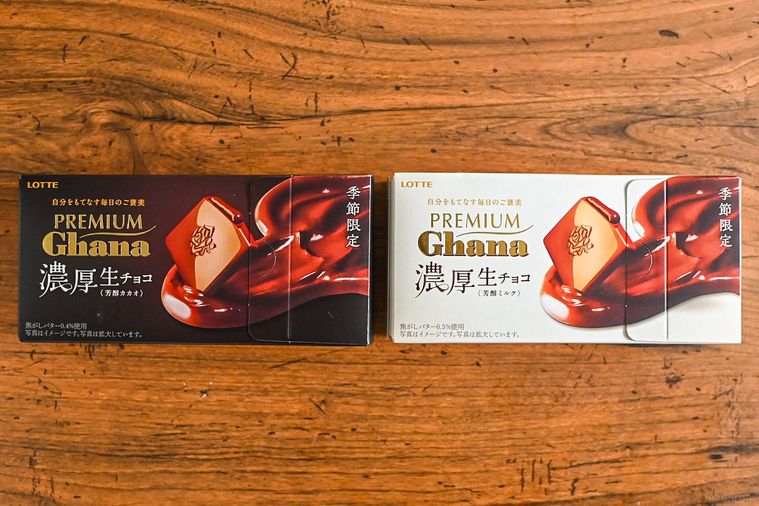 チョコレートのパッケージ2種類が並んでいるところ