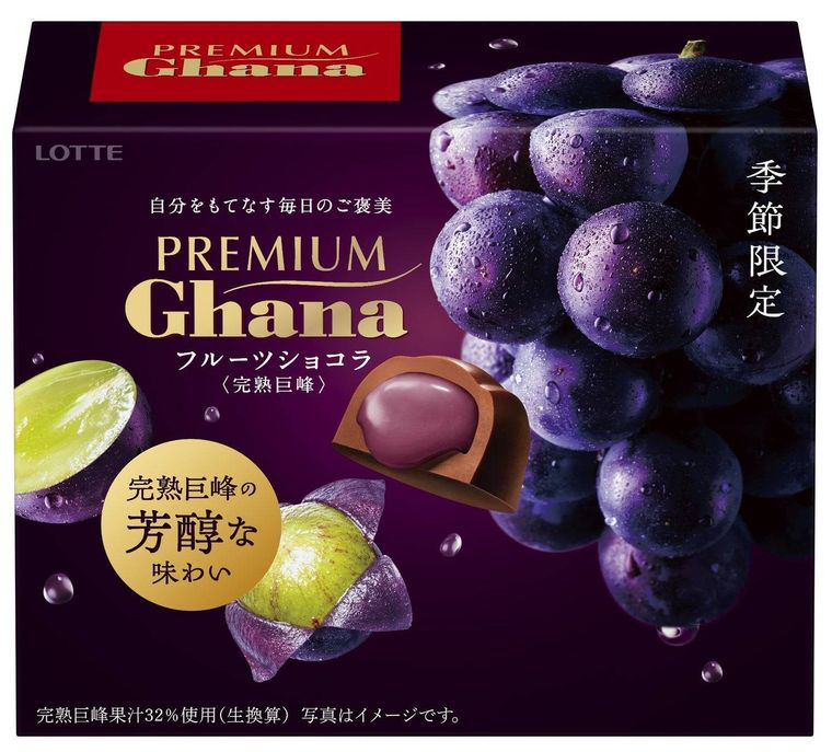 5. プレミアムガーナ フルーツショコラ完熟巨峰