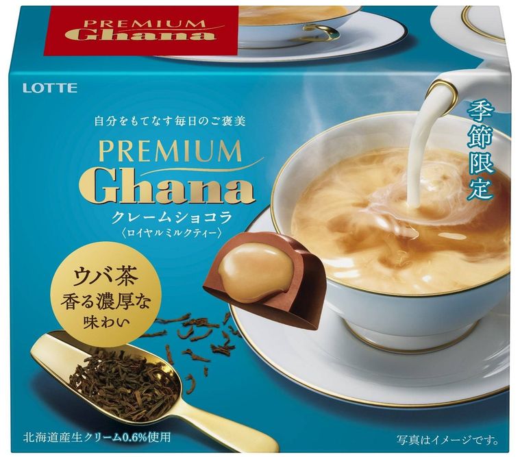 4. プレミアムガーナ クレームショコラロイヤルミルクティー