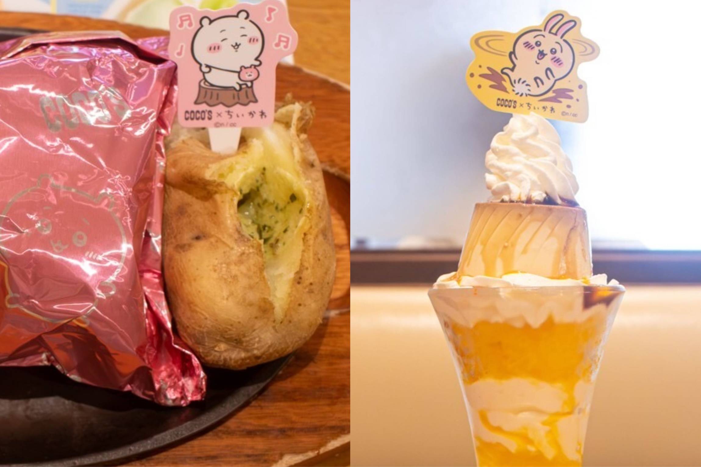 ココス×ちいかわ」キャンペーン開幕！限定メニュー＆コラボグッズを