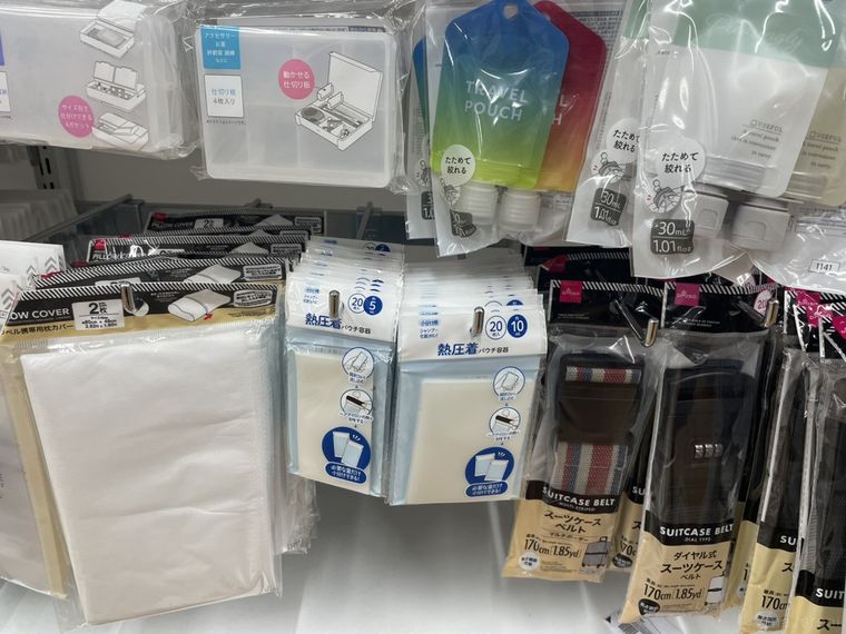 ダイソーのトラベルコーナー