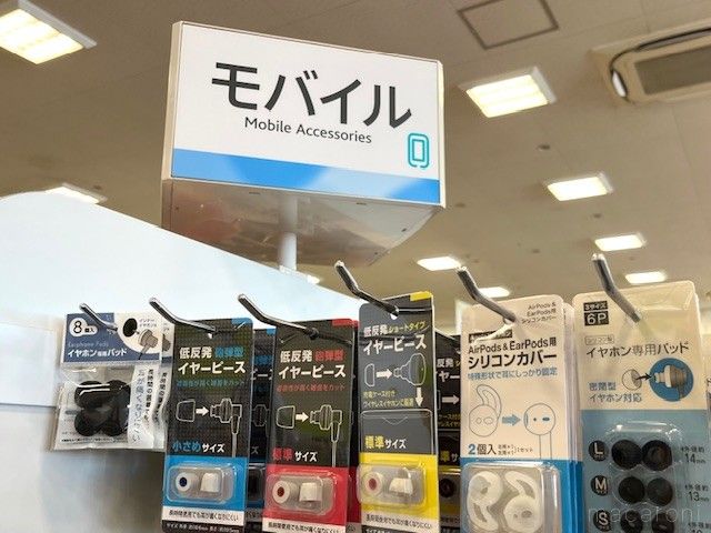 セリアの充電器などが売っている店内のモバイルコーナー