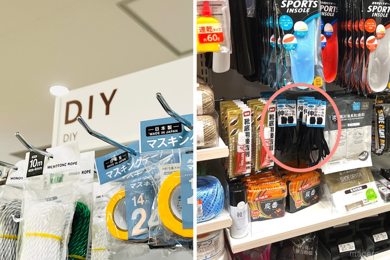 セリアのDIYコーナーと、伸びる靴紐が並んでいるコーナーのコラージュ画像