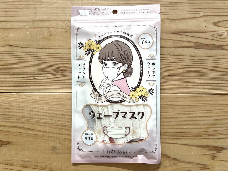 セリアのウェーブマスク