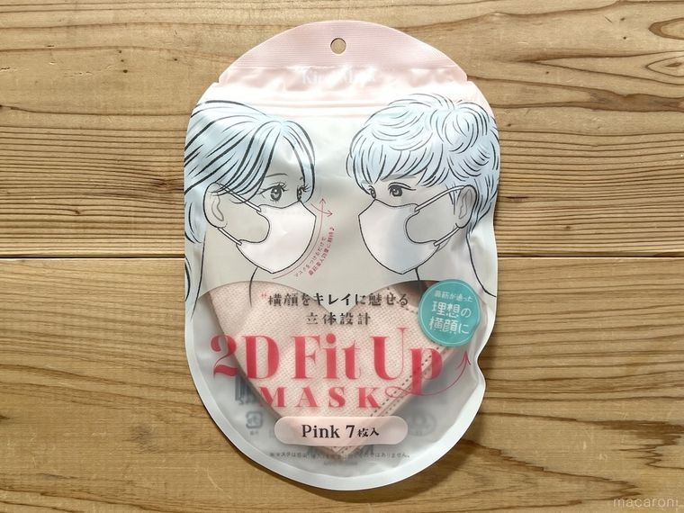 セリアの2D Fit Up MASK