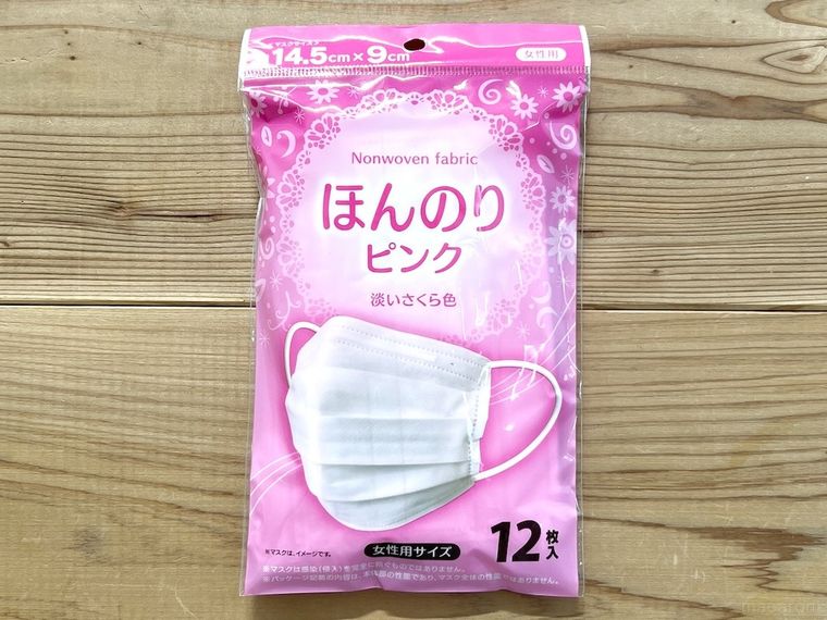 セリアのほんのりピンク 女性用サイズ