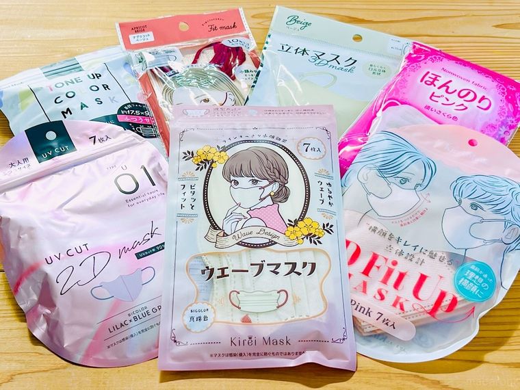 セリアのマスクが7種類並んでいる様子