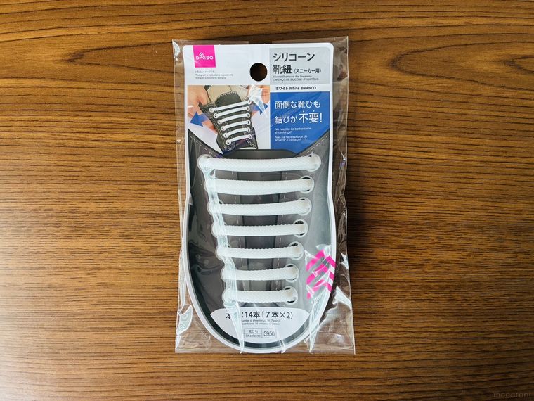 テーブルに置かれたシリコーン靴紐