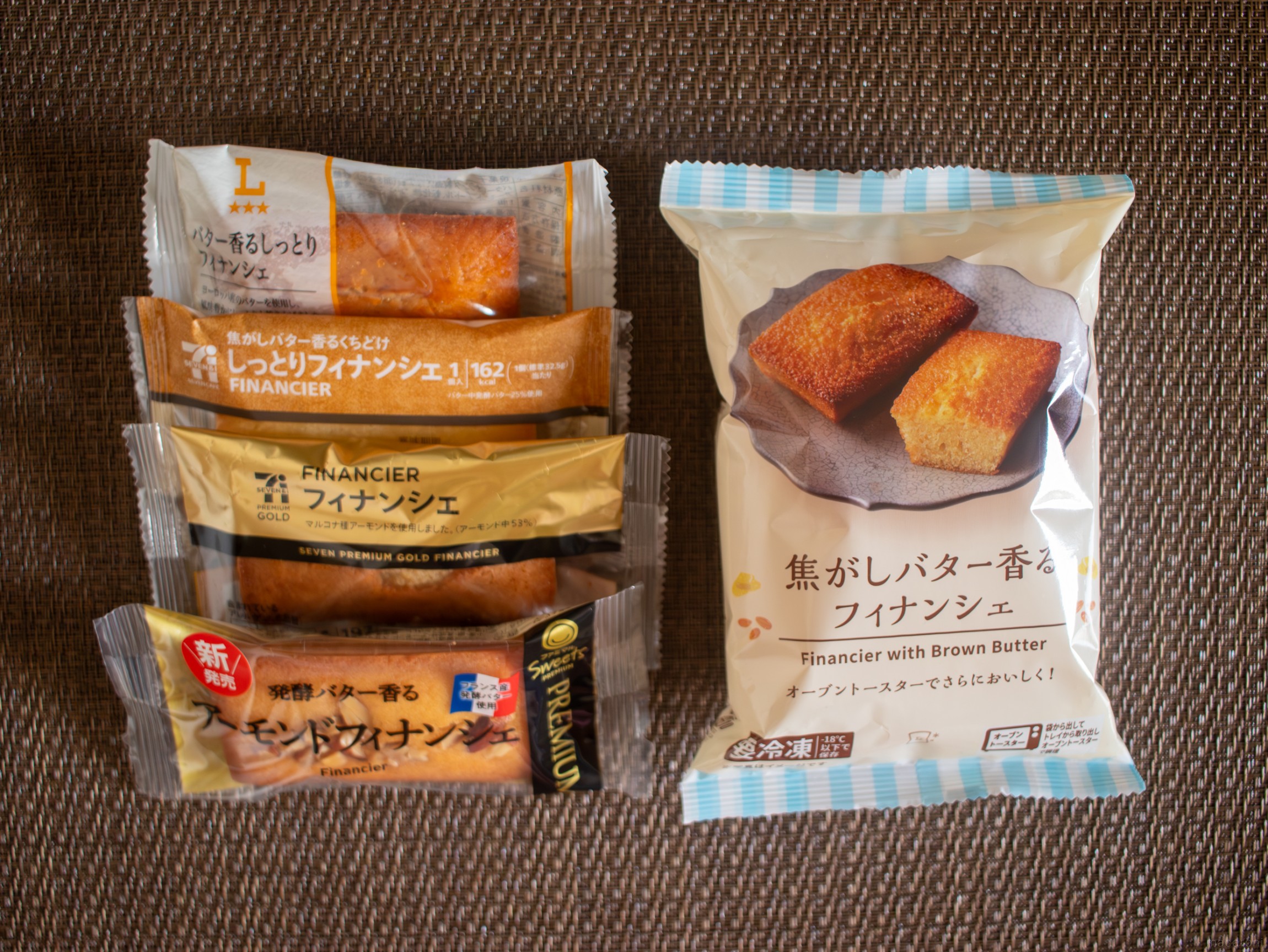 フィナンシェ コンビニ3社のフィナンシェを実食レビュー。食べ比べてわかった