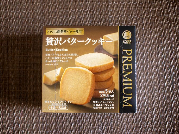 ファミリーマート贅沢バタークッキーのパッケージ