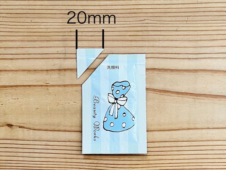 サンプルコスメを開封した様子