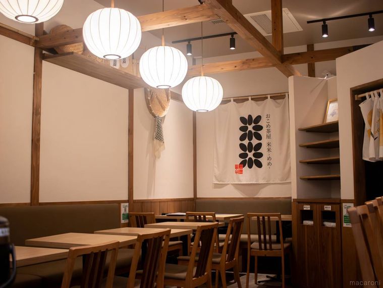 おこめ茶屋 米米めめの内観