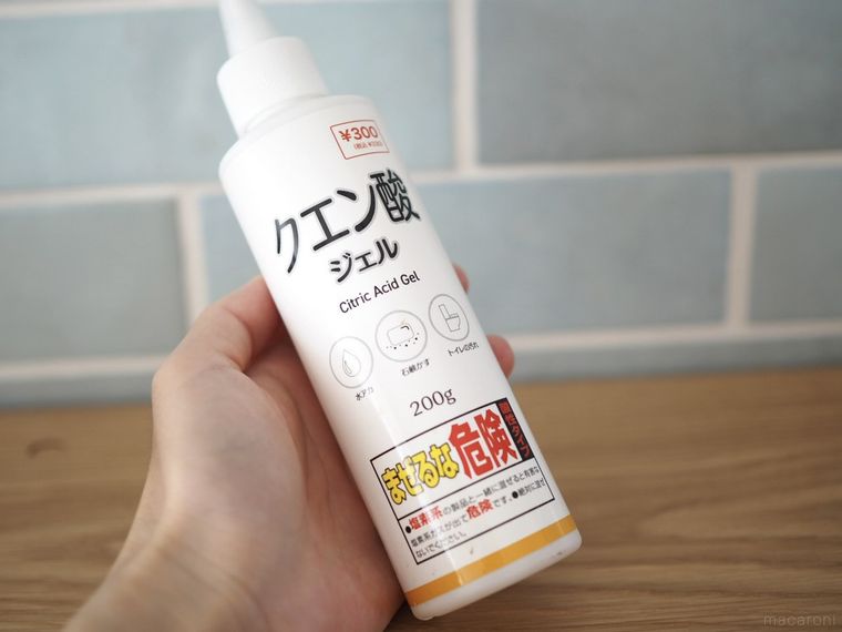ダイソーのクエン酸ジェル