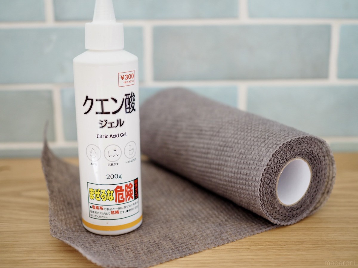 ダイソー クエン 酸