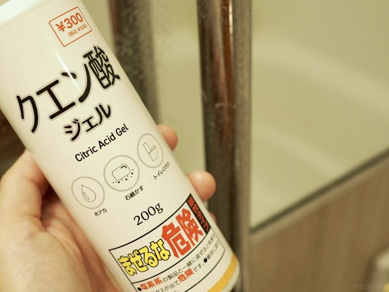 ダイソーのクエン酸ジェル