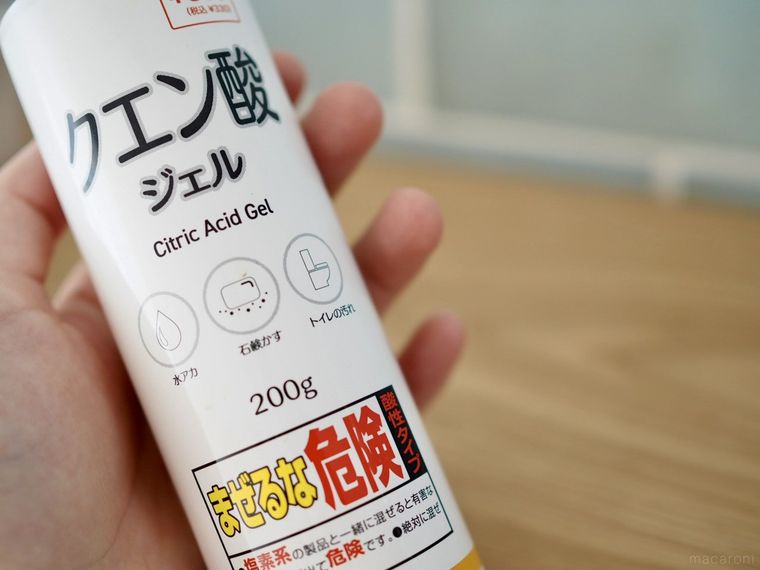 ダイソーのクエン酸ジェル