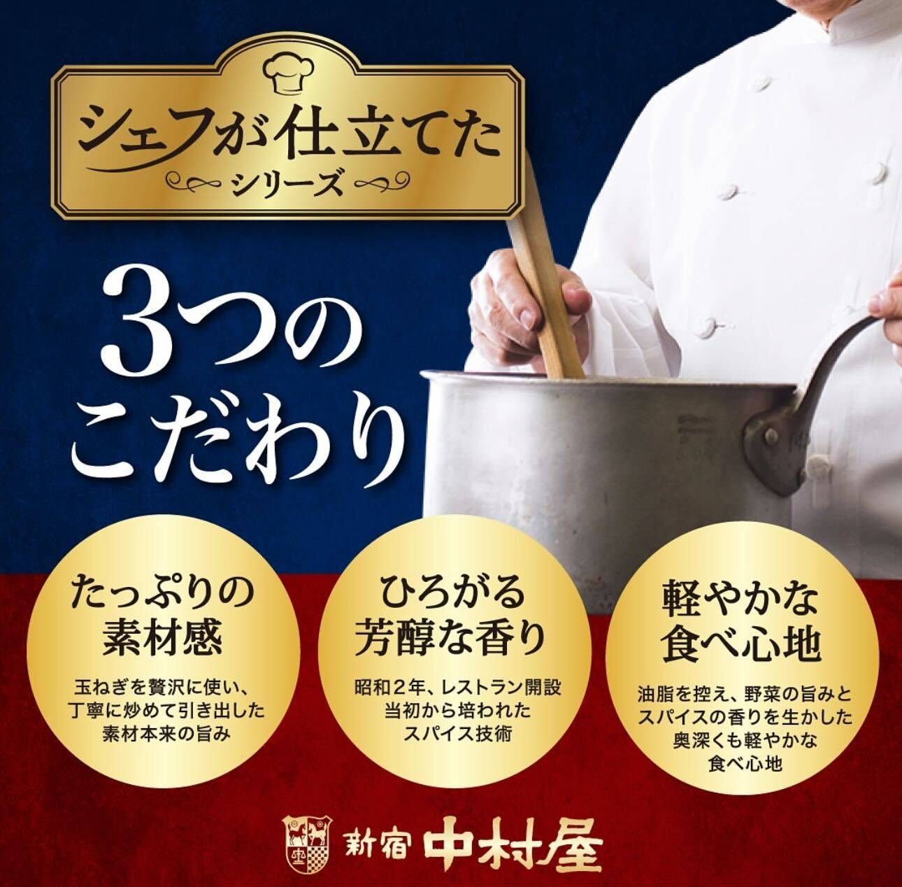 新商品の説明画像