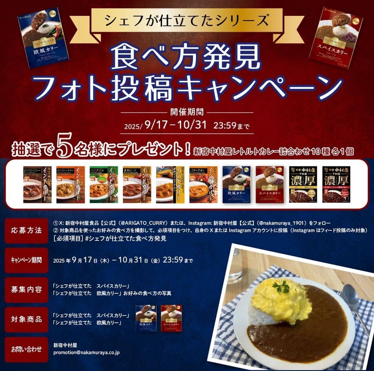 キャンペーン画像