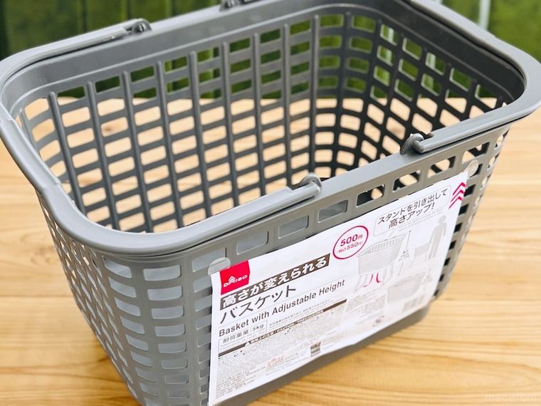 ダイソーの高さが変えられるバスケット