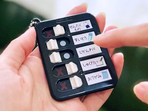 楽しく忘れ物チェックゲーム感覚で使えるダイソーキーホルダーチェッカーをレポ