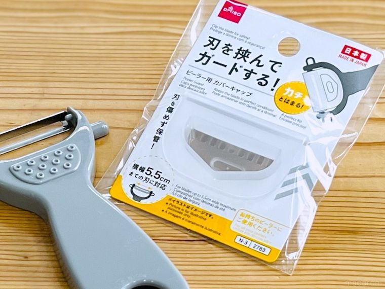ピーラーと、ダイソーのピーラー用 カバーキャップ