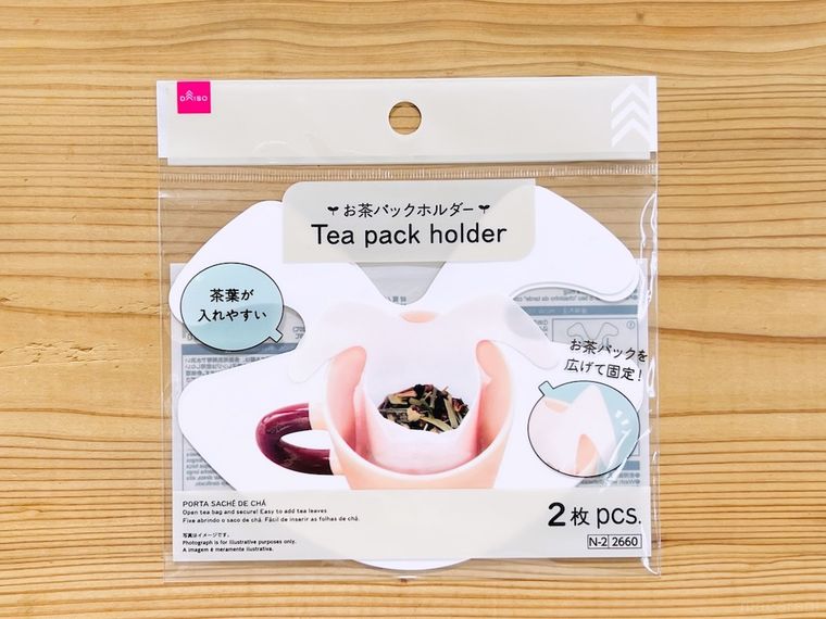 ダイソーのお茶パックホルダー