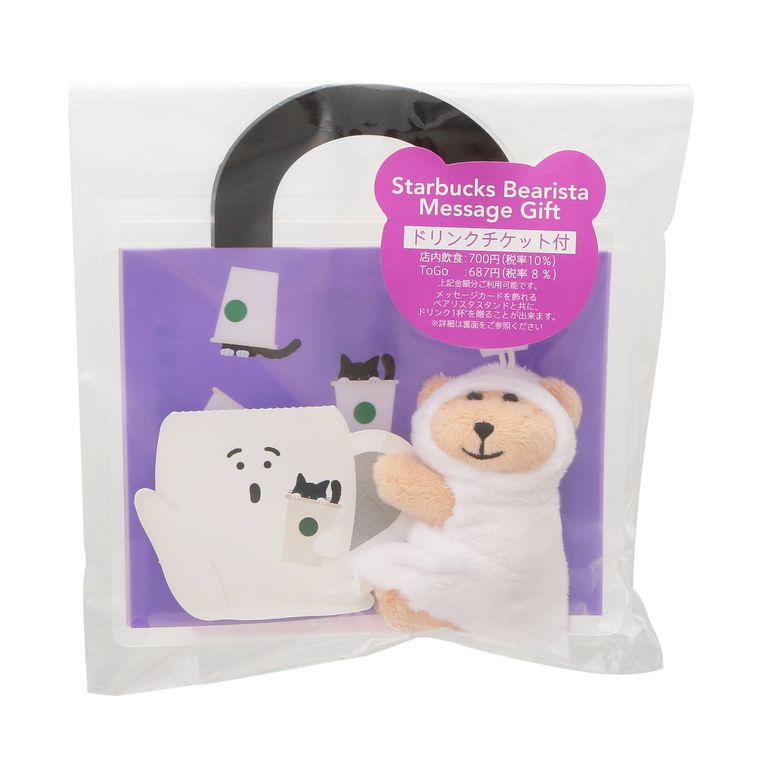 メッセージギフトのイメージ