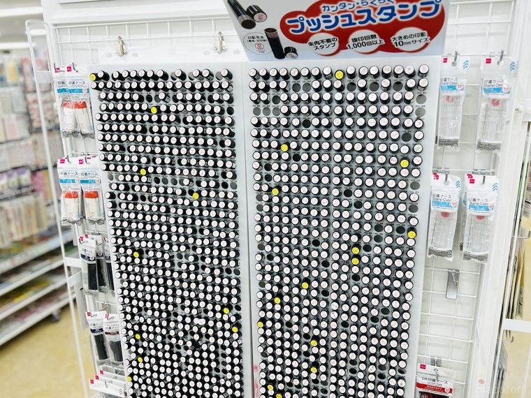 ダイソーの印鑑コーナー