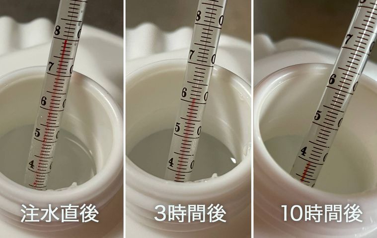温度計で湯たんぽの温度を計測