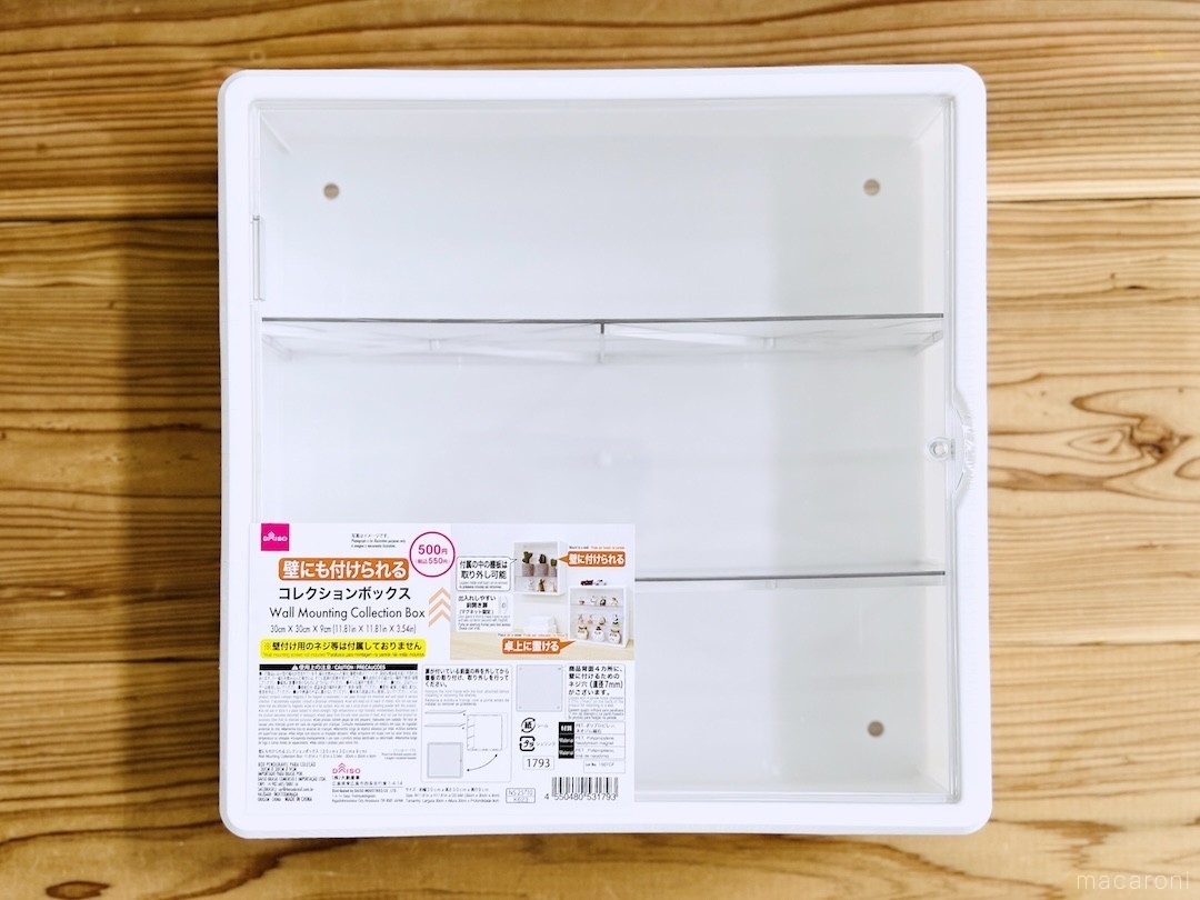 推し活民の神アイテム！ダイソー「コレクションボックス」が優秀すぎる