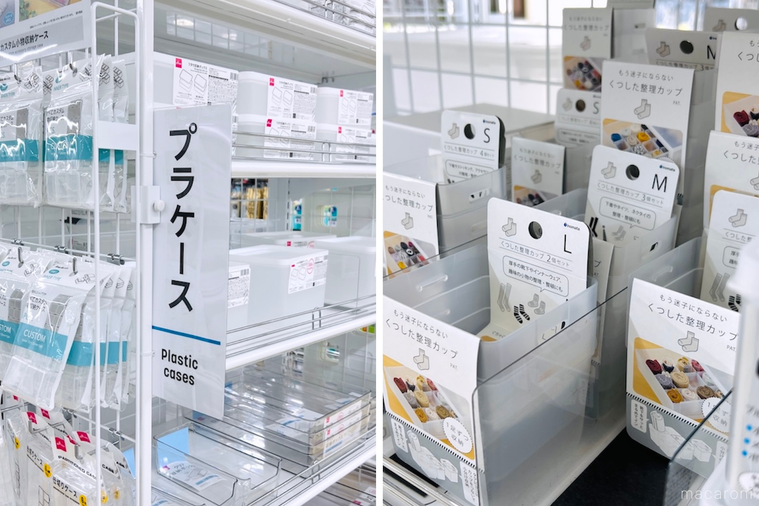 くつした整理カップが陳列されているダイソーの売り場