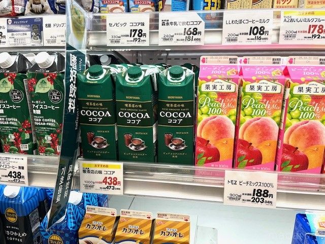 イオンの嗜好飲料コーナーに並べられている守山コーヒー