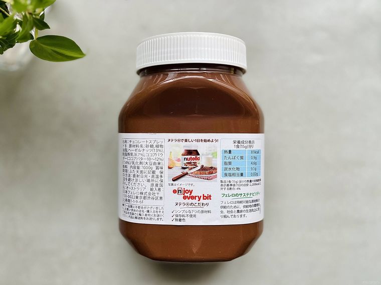 コストコヌテラのパッケージ裏面