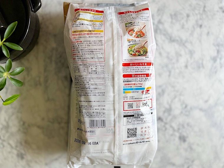 コストコもち麦のパッケージ裏面