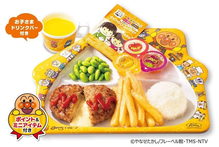 ガストのキッズミニチーズINハンバーグプレート