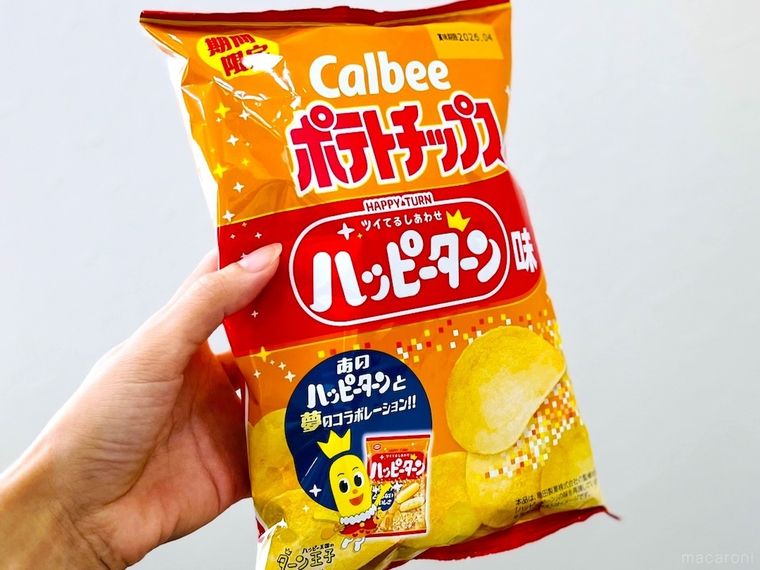 ポテトチップス ハッピーターン味を手で持っている様子