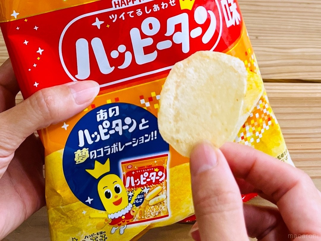 食べ逃したら後悔する！「ポテトチップス ハッピーターン味」がまさに