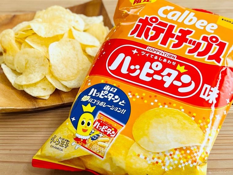ポテトチップス ハッピーターン味の中身とパッケージ