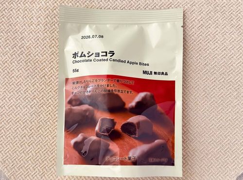 こんなにおいしいとは思わなかった。無印良品ポムショコラを買いだめする人が急増中