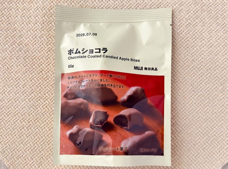 テーブルの上に置かれた無印良品のポムショコラパッケージ