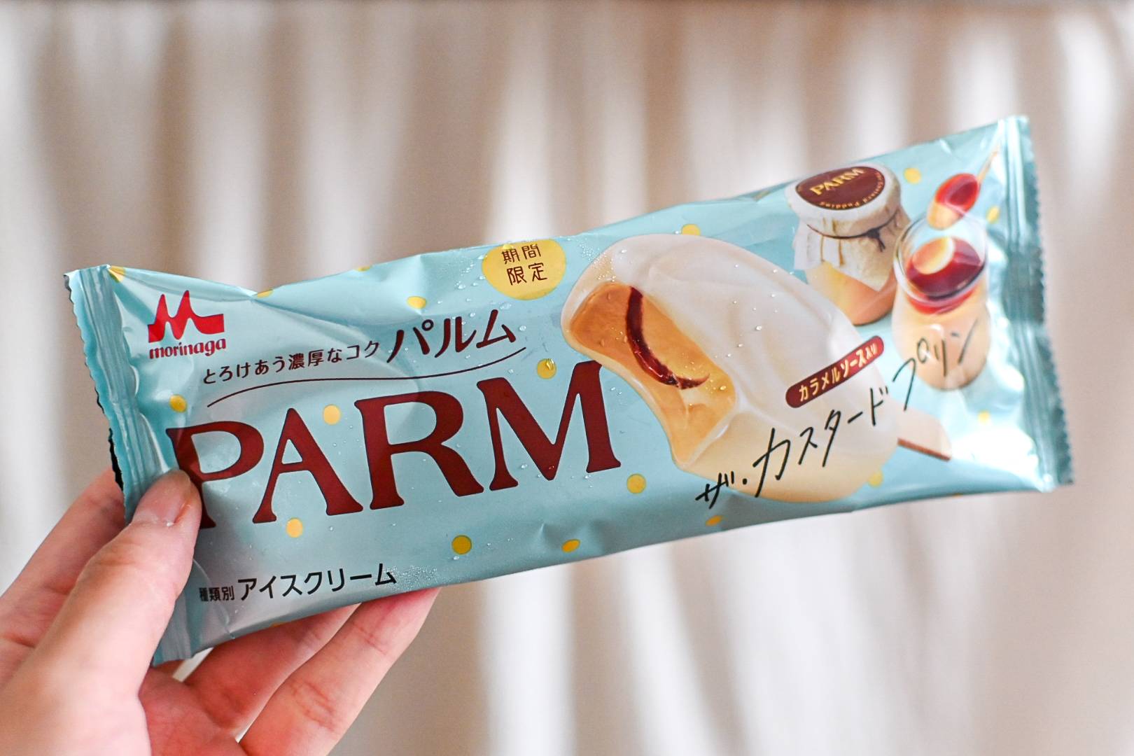 パルム史上初！「カスタードプリン味」はたっぷりカラメルソースが