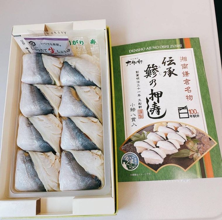 新幹線のテーブルに置かれた伝承鯵の押寿し