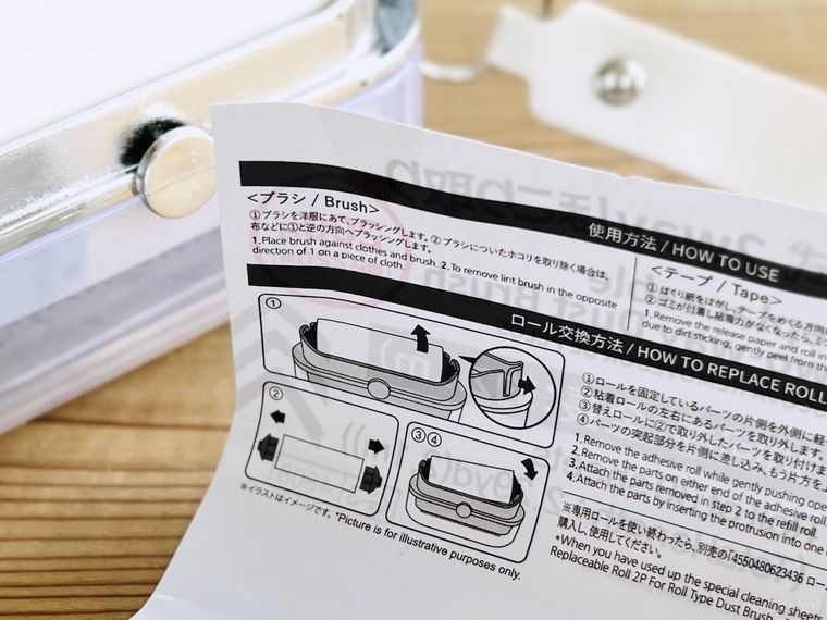 ダイソーの取り換え式2wayほこり取りの説明書
