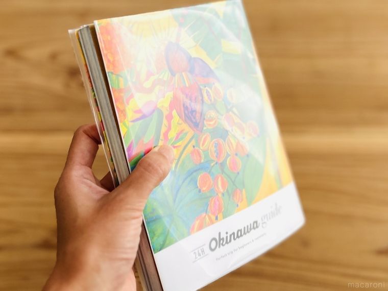 クリアファイルで作ったブックカバーを本にかけた様子