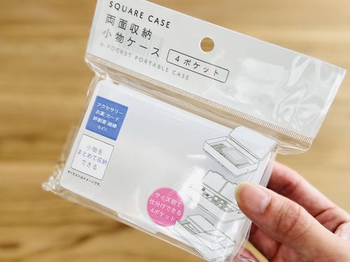 持ち歩きたいものが綺麗に収まる。セリアの両面収納小物ケースのここがすごい