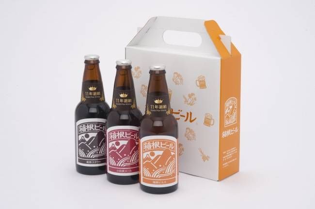 箱根ビールのボトル3本と箱