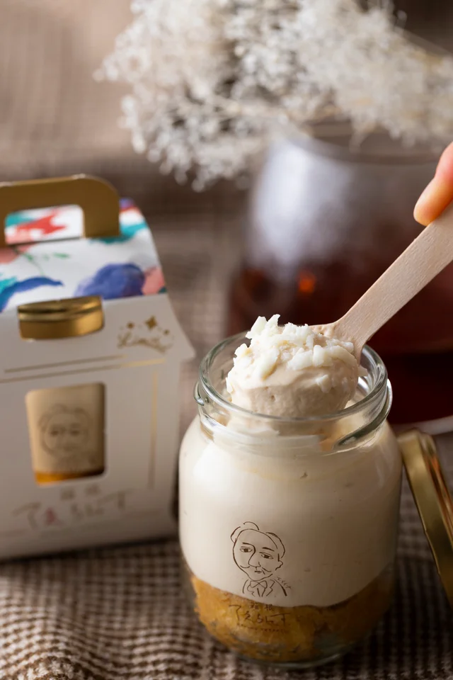 箱根てゑらみすのボトルティラミス