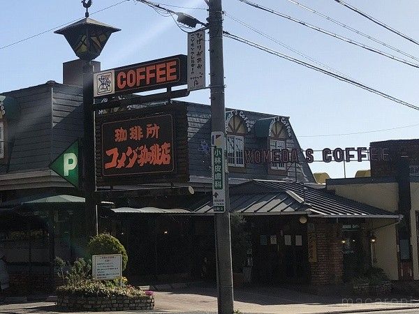 コメダ珈琲店の外観
